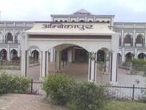 Ambikapur 