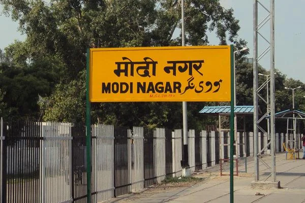 Buxar Wildlife Sanctuary and Nature Reserve