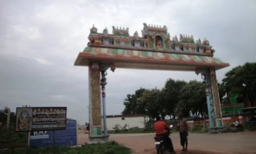 Nagari Wildlife Sanctuary and Nature Reserve