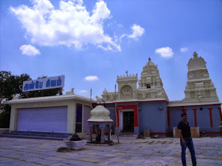 Natham