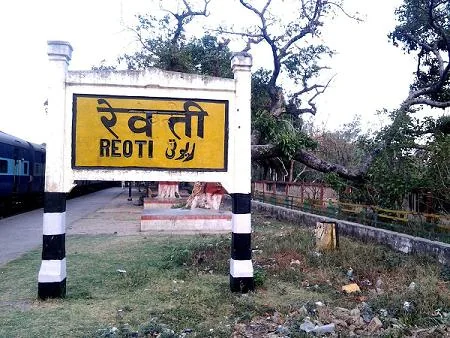 Reoti