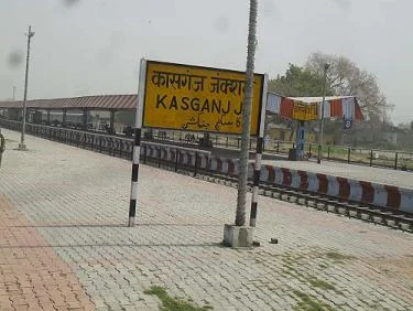 Kasganj Railway Junction Station and City Gateway