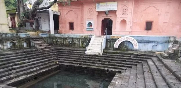 Ragunath Temple Rishikesh
