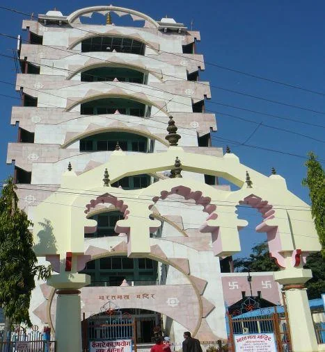 Bharat Mata Mandir