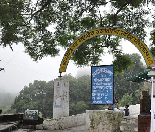 Bhimeshwar Mahadev Temple Bhimtal Lake Uttarakhand