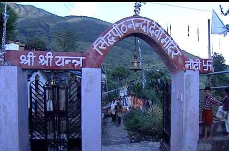 Karnaprayag