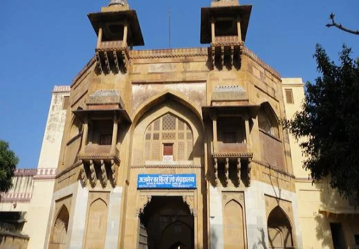 Ajmer Museum