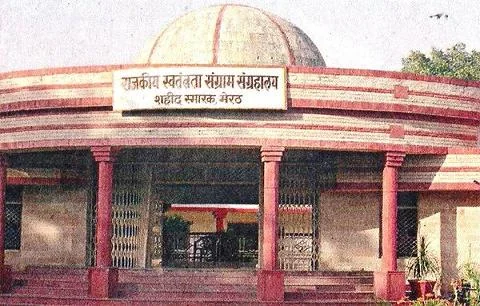 Freedom Struggle Museum