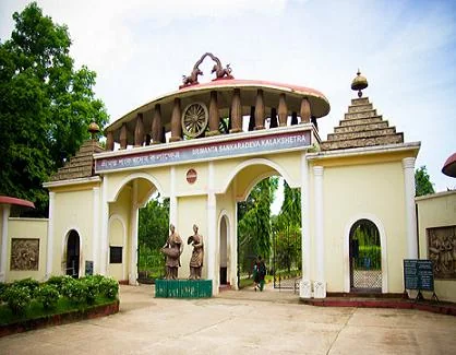 Srimanta Sankardev Kalakshetra