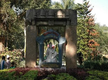 Chitralekha Udyan