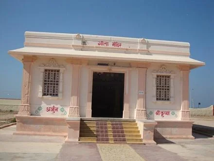 Gita Mandir Dwarka