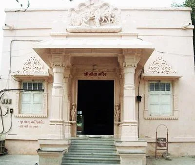 Gita Mandir Somnath near Somnath Temple