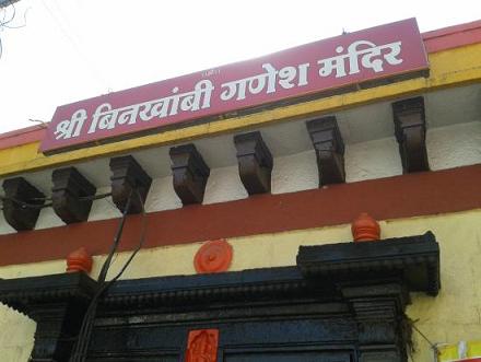 Kolhapur