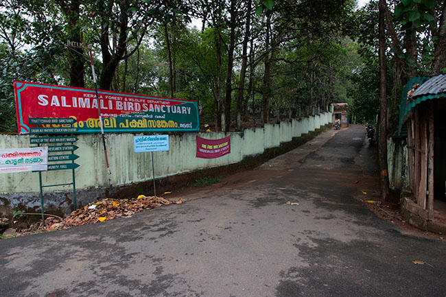 Salim Ali Bird Sanctuary