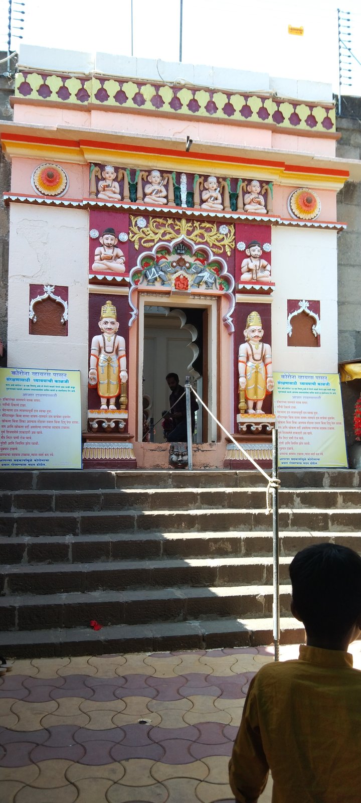 Sacred Trimbakeshwar Jyotirlinga and Godavari River Origin