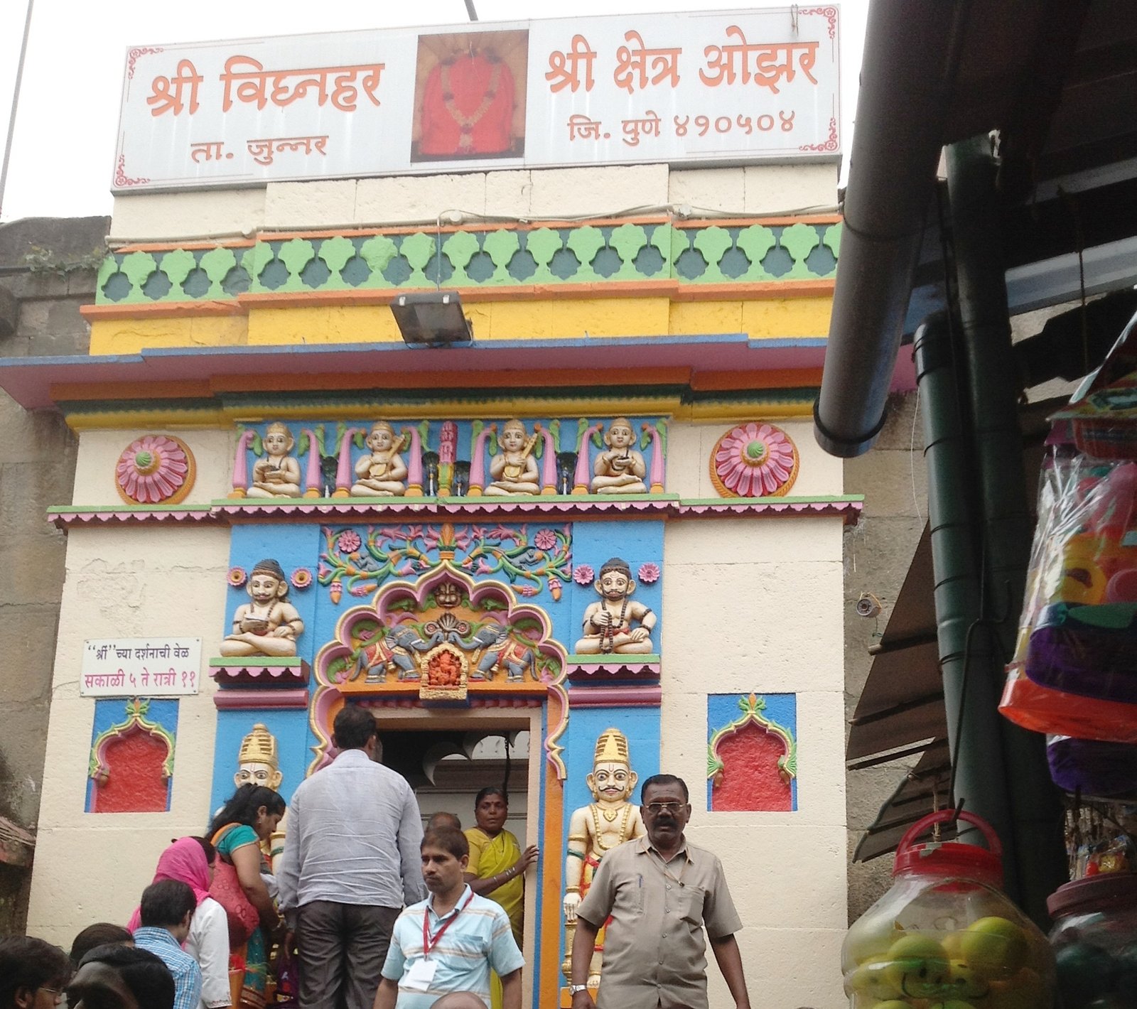 Panchavati Kalaram Temple and Ram Kund Ghats
