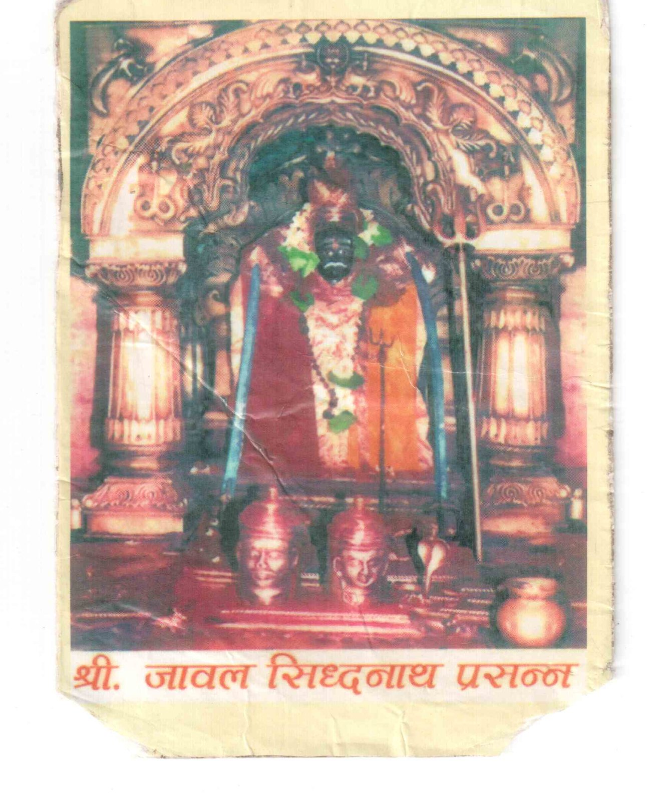 Historic Shri Ram Mandir and Teakwood Carvings