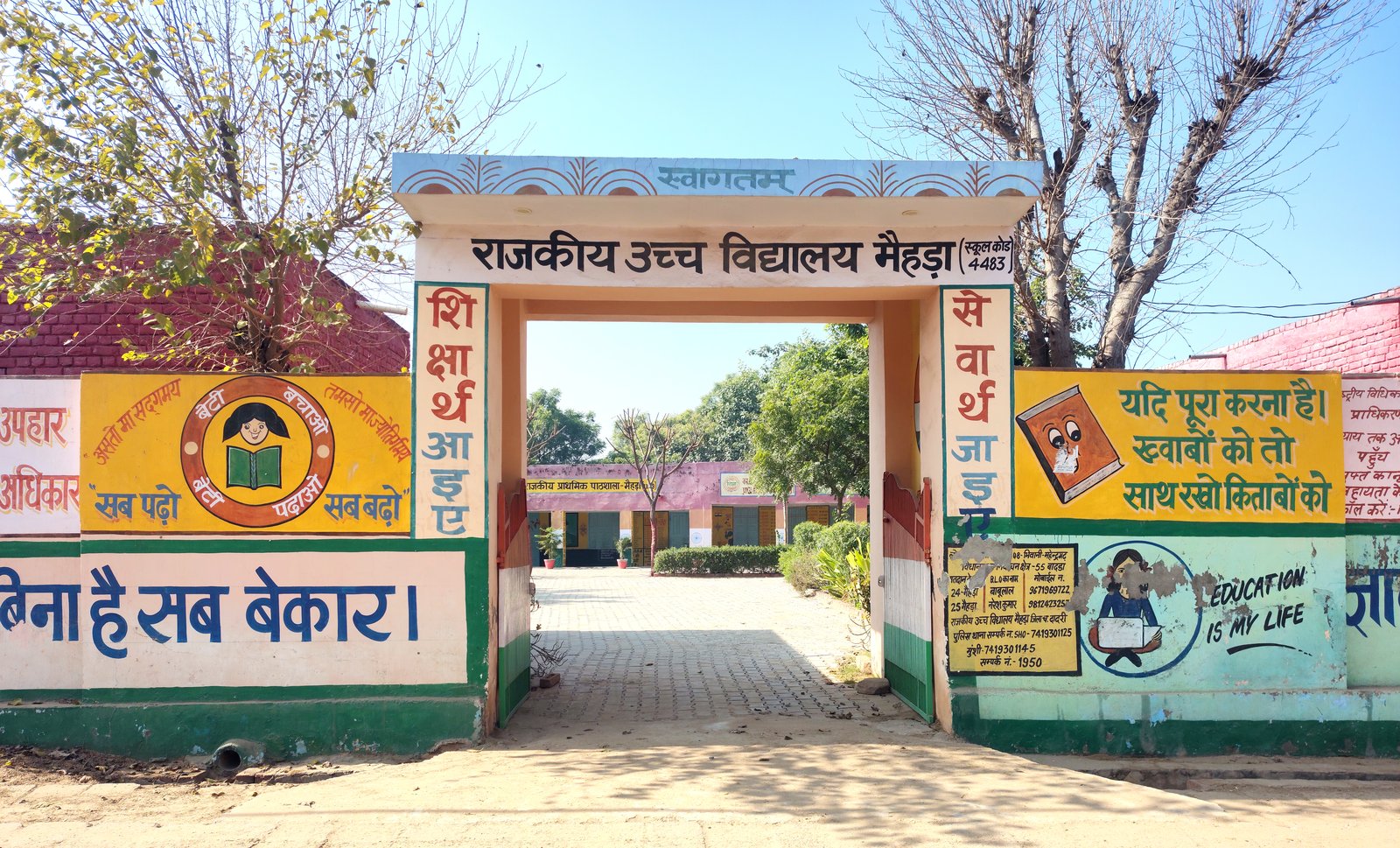 Charkhi Dadri APMC Mustard, Cotton and Grain Mandis