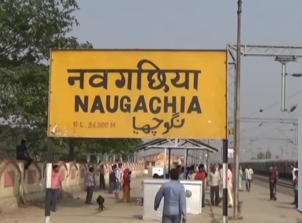 Vikramshila Setu Bridge and Ganga-Koshi Confluence