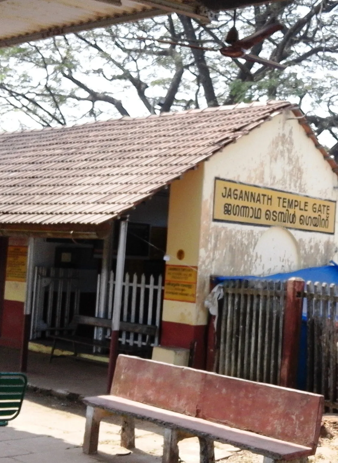 Thiruvangad Sree Rama Swami Temple Brass Pagoda Facade and Gopuram