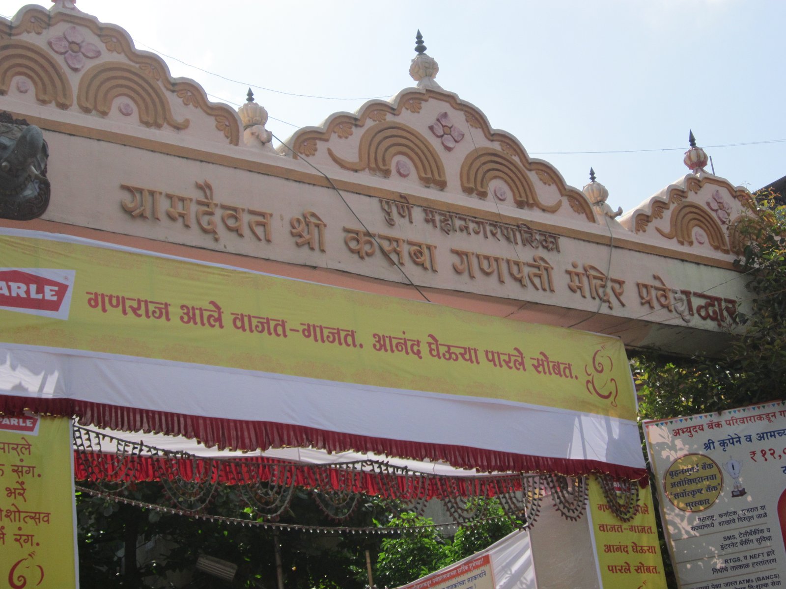 Sangli Miraj Musical Instrument Crafts and Krishna Riverfront