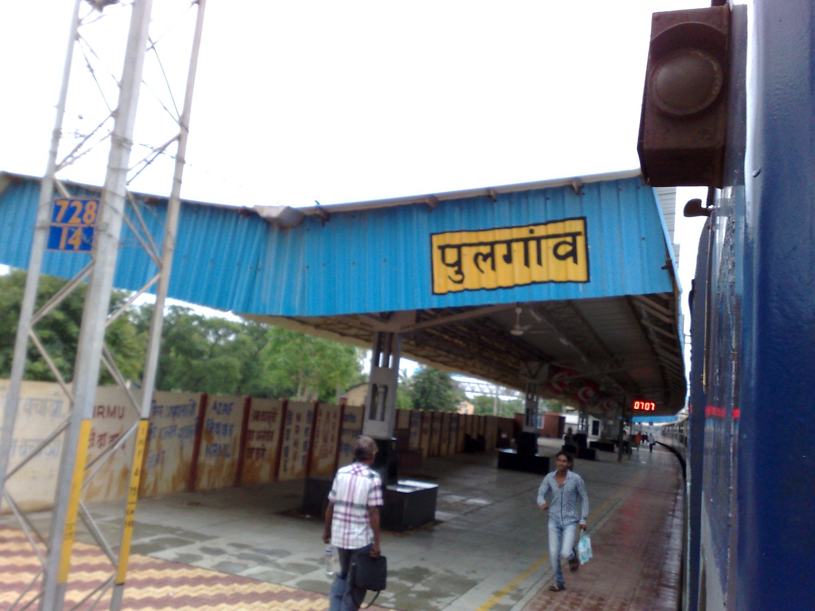 Pulgaon Historic Railway Bridge and Wardha Basin
