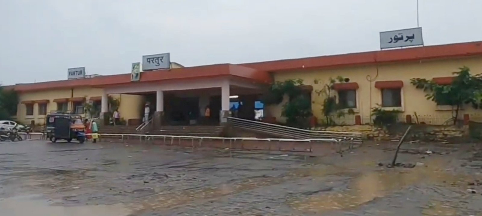 Marathwada Agricultural Basin