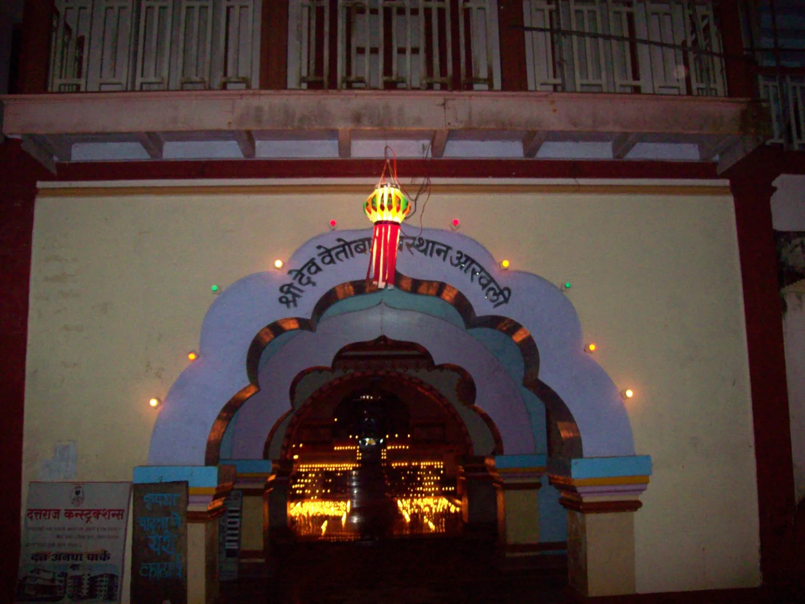 Konkan Sacred Heritage Temples and Coastal Pilgrim Sites in Maharashtra
