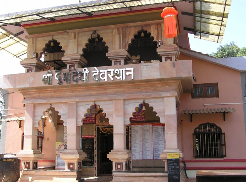 Pantnagar Airport, Guhagar