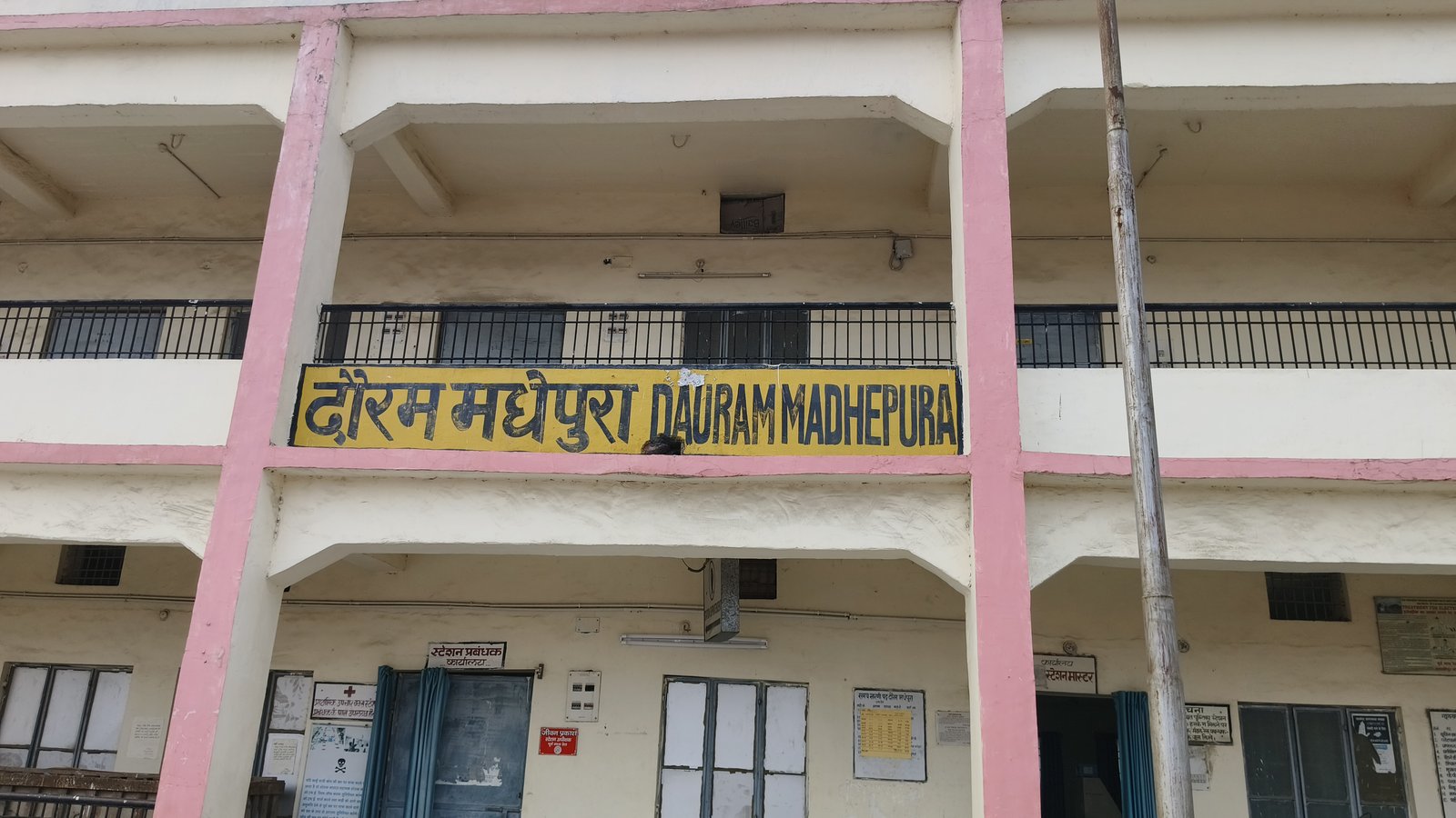 Madhepura Electric Locomotive Factory and Alstom Plant