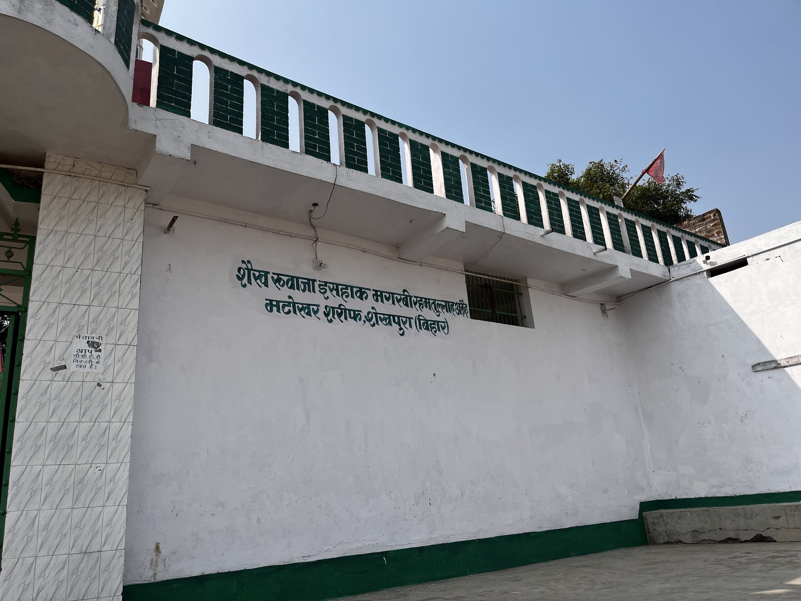 Arghauti Pokhar and Sacred Sun Water Tank