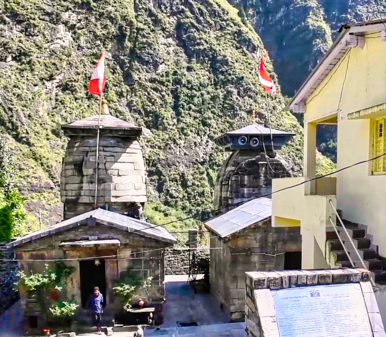Kathgodam, Pandukeshwar