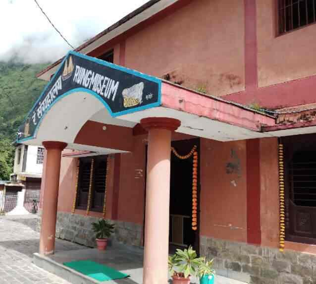 Pantnagar Airport, Dharchula