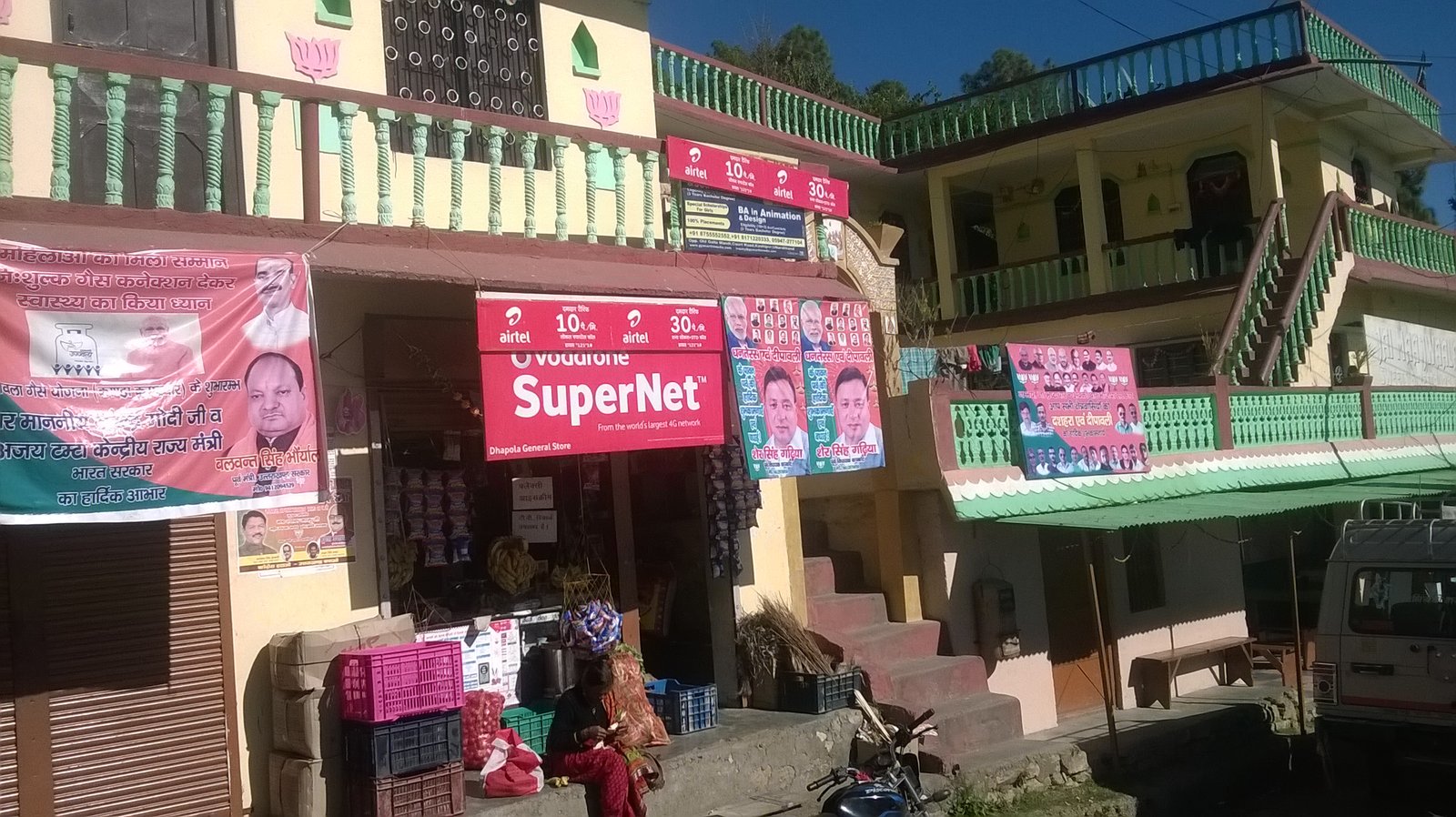 Kathgodam, Kanda