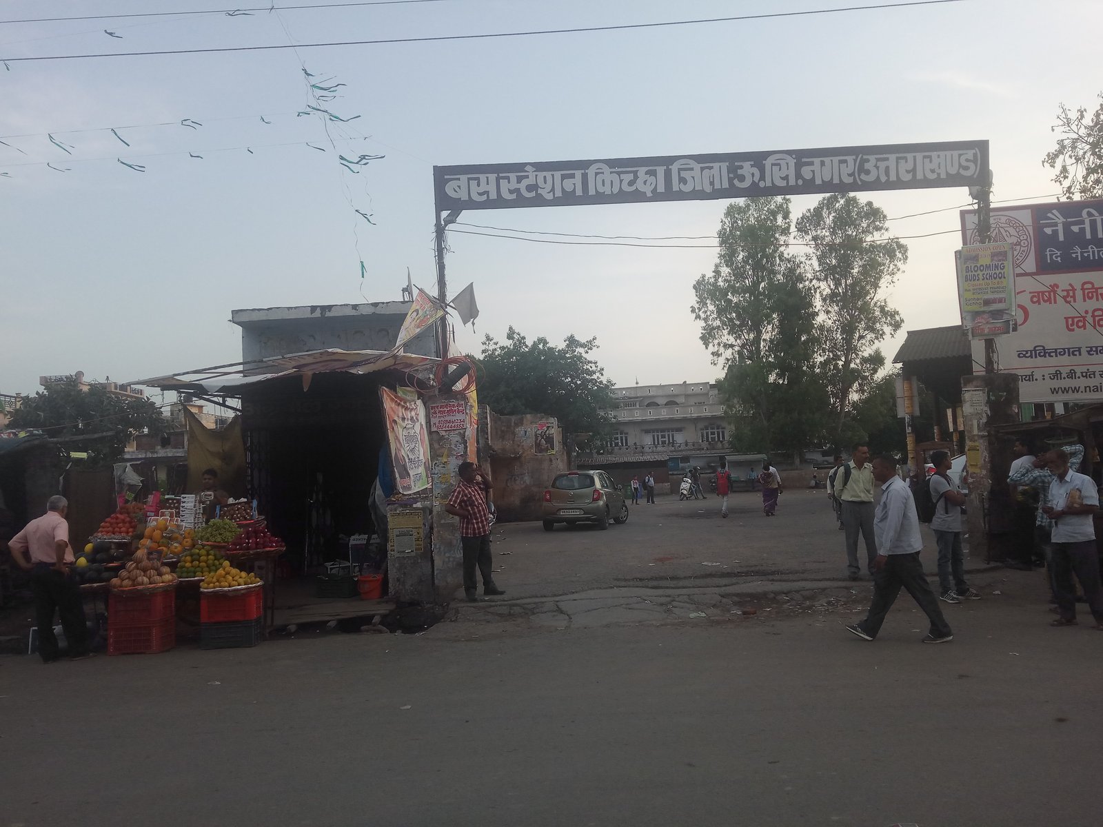 Kathgodam, Kichha
