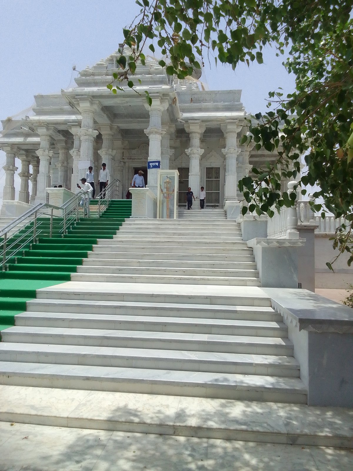 Bal Mithai, Neelkanth