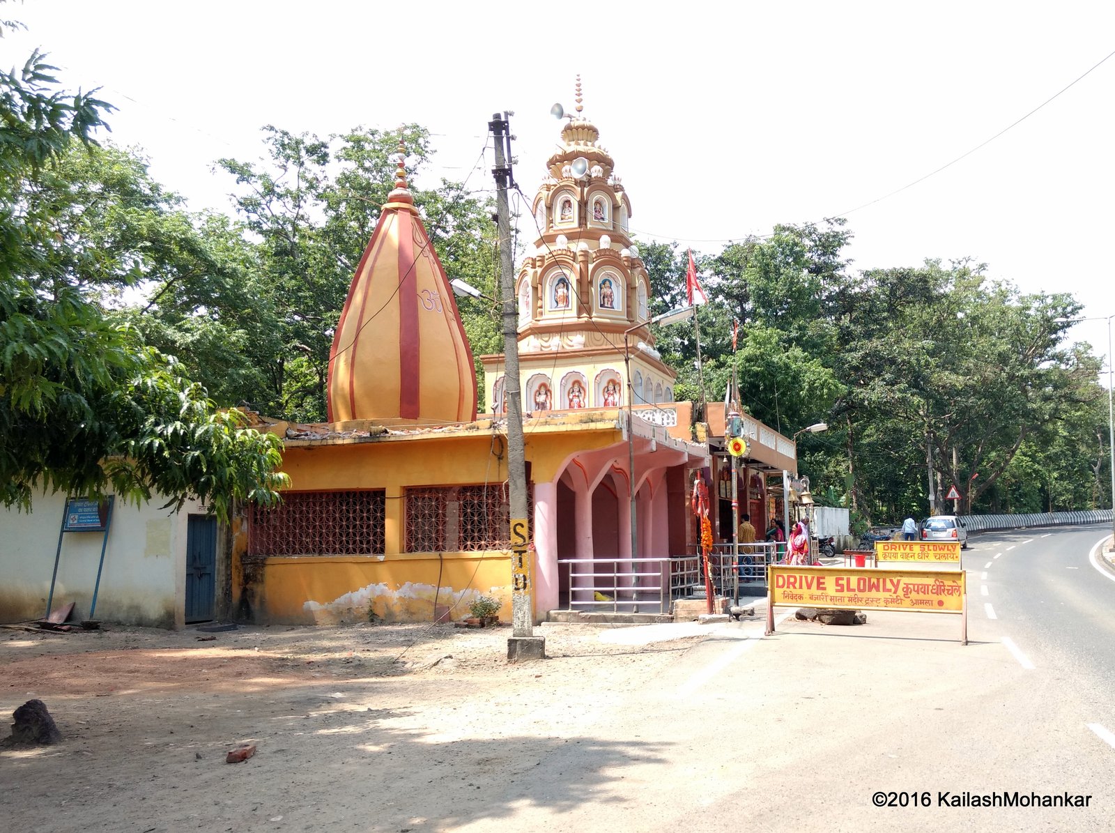 Chamatkari Shri Hanuman Mandir Jham Sawli