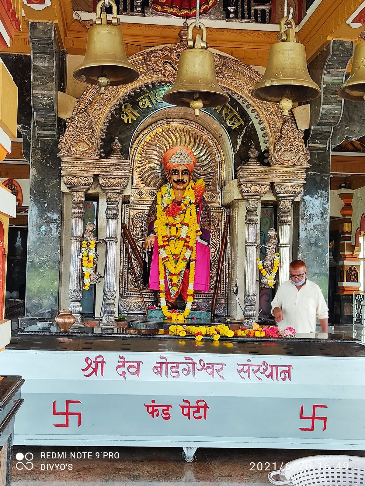 Mapusa