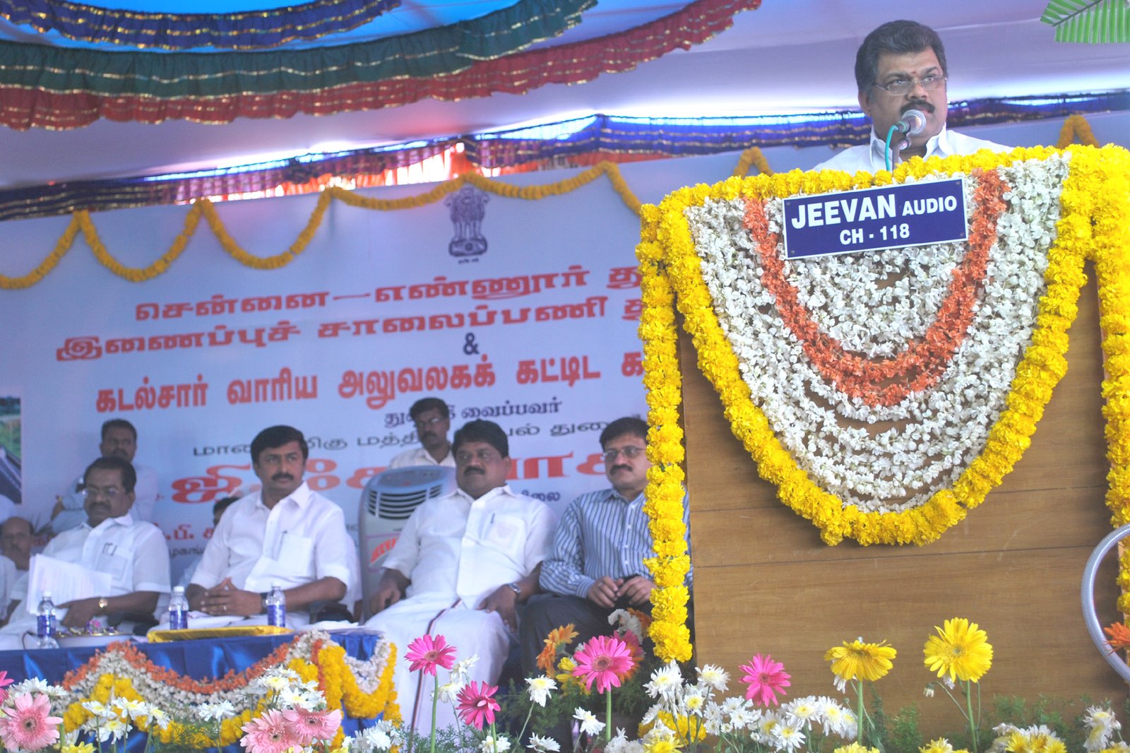Amaravathi Dam and Crocodile Sanctuary
