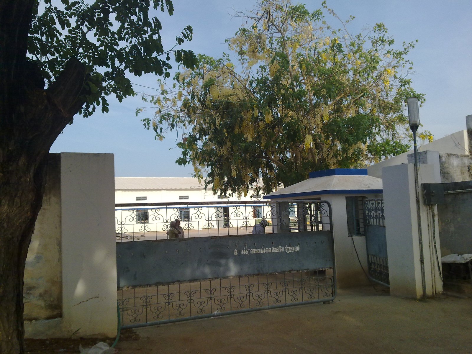 Tiruppur District Textile and Kongu Gateway
