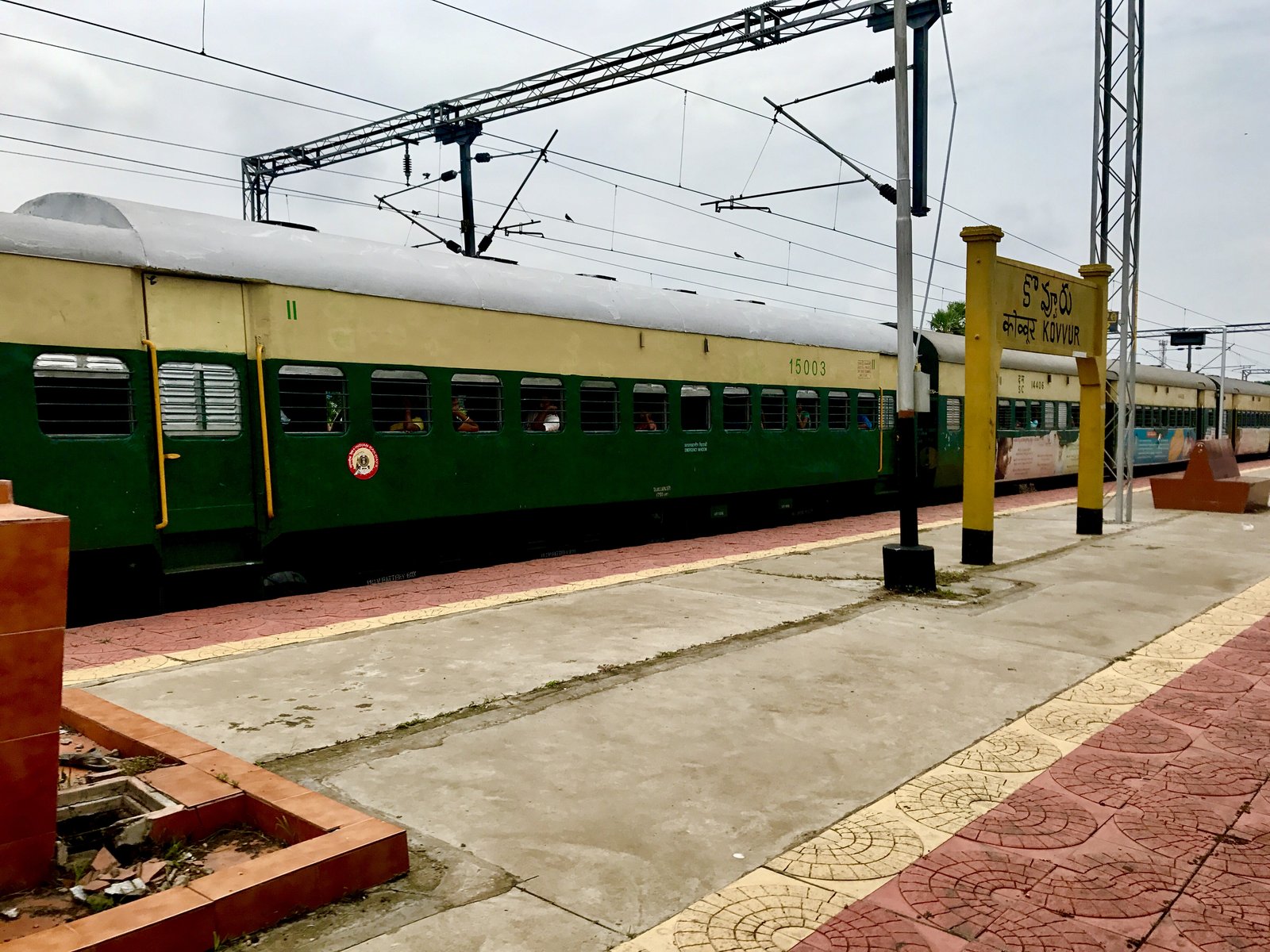 Kumararama Samalkota Pancharama Kshetram