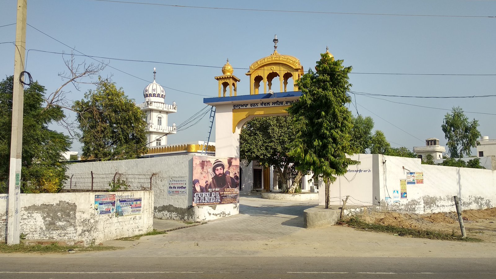 Gurdwara Guru Ka Khuh and Bibi Rajni Heritage Patti