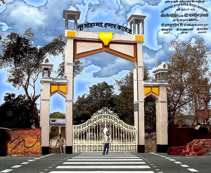 Kotwa Dham and Jagjivan Das Ashram Barabanki