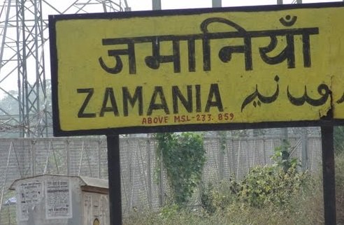 Sage Jamadagni Ashram Site and Ganga Promenade