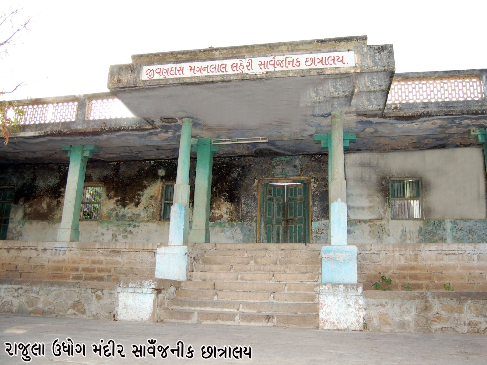 Babarkot Ancient Sun Temple and Coastal Hills