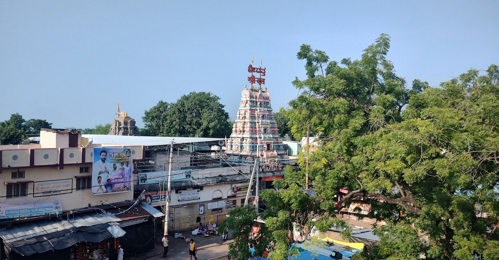 Sacred Bhasma Katta and Audumbar Tree Ganagapur