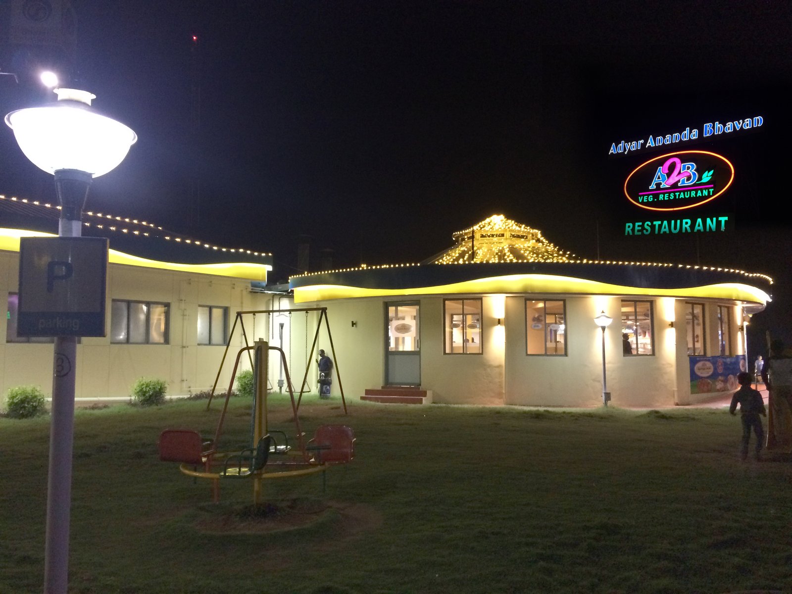 Highway Gateway and Travelers Rest Vadipatti