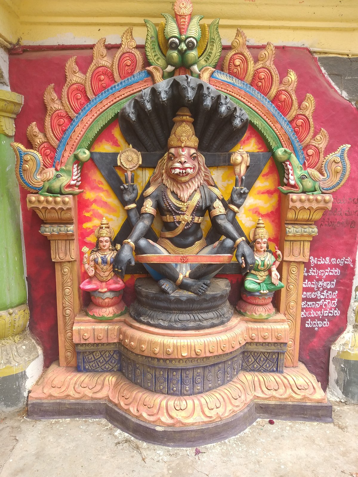 Intricate Stone Sculpture at Ugra Narasimha Temple Maddur
