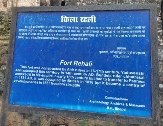 Historic Rehli Fort on Sunar Riverbanks