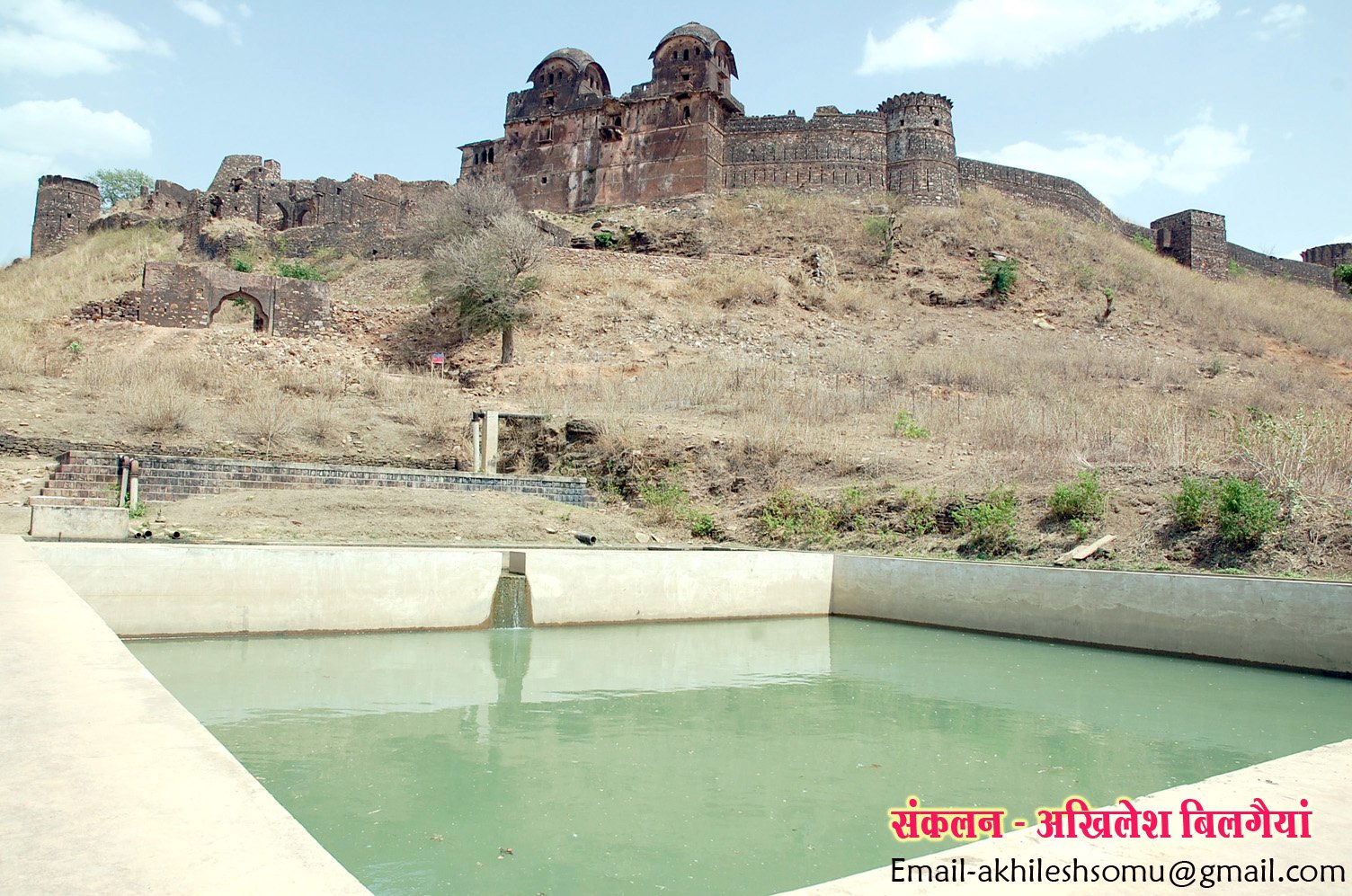 Rahatgarh Hilltop Fort View and Gateway